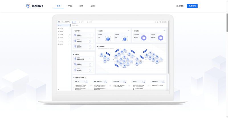 探索智能信息系统的前沿研究——以“智能信息系统期刊”为例